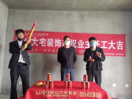 万科红北欧109平