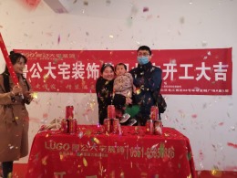 长虹世纪荣廷欧式97平