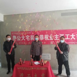 京冠领港一号北欧98平
