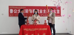 庄周安置小区 96平