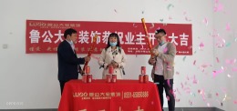 庄周安置小区 120平