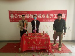 弘扬阳光里 109平