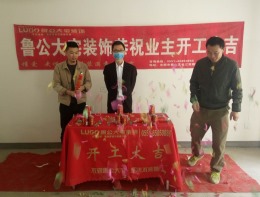 锦华苑 89平