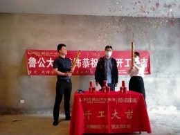滨湖阳光里 120 平