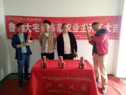 华盛大运城 89 平