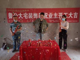 力高君御世家 106 平