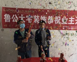 滨湖菊园 100平 简约风