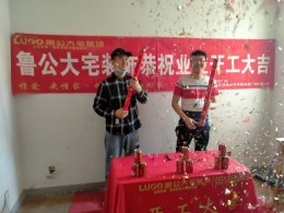 绿怡居 75 简约风