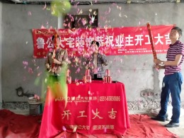 文德凯旋门 98平 简约风