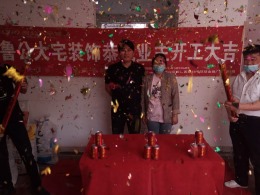 翡翠园 86㎡ 北欧风