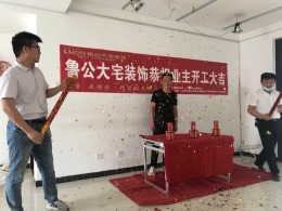 信地城市广场 120㎡ 新中式