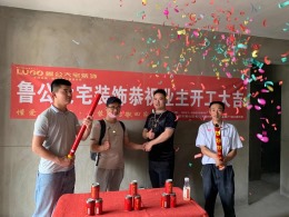 祥和公馆 96㎡ 简约风格