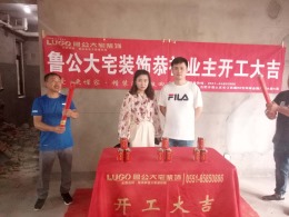 锦门学院里 109㎡ 北欧风