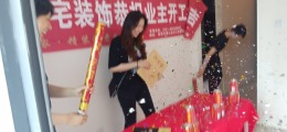 世纪中心 89㎡ 简约风格