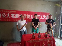 融科梧桐里 89㎡ 北欧风格