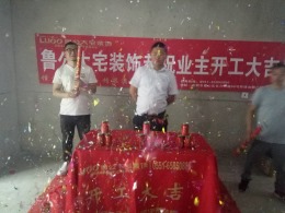 锦门学府里 106㎡ 轻奢风格