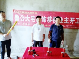 琥珀名郡 108㎡ 日式风格