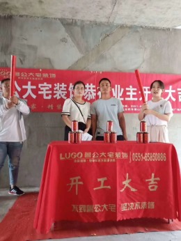 世纪中心|110平 现代简约