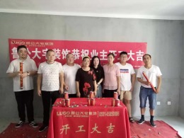 碧桂园十里春风|100平北欧风格