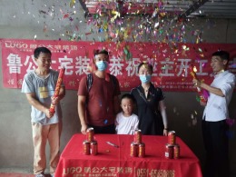 龙湖天街60平 现代简约风格