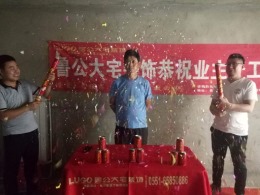 琥珀名郡89平北欧风格