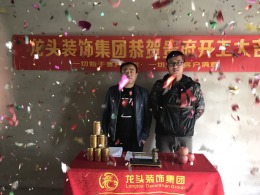 南郢小区