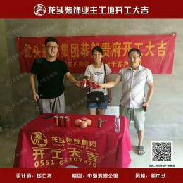 中海滨湖公馆