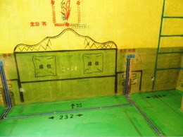 【安徽圣都装饰】安大磬苑2#2104 水电施工