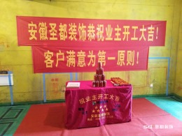 大富新领地1栋