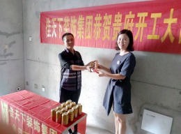 【佳天下装饰】徽盐世纪广场-9#