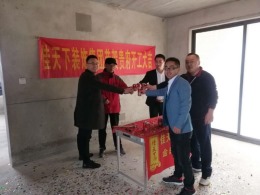 【佳天下装饰】海亮九玺