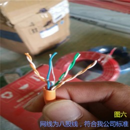 【佳天下装饰】航空新城  水电材料验收