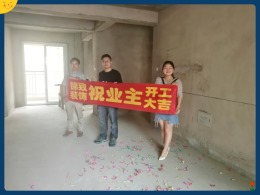 【锦致装饰】梦溪小镇14#1004