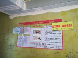 大富新领地8一1402