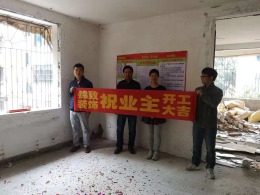 体育南村