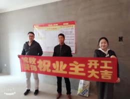 当代未来城8栋03杜先生