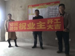 香树花城吴先生