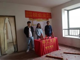 蓝鼎观湖苑