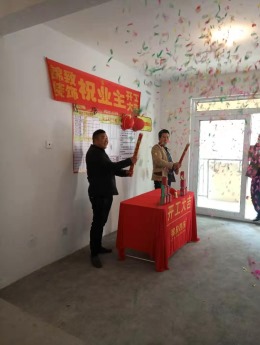 长虹世纪荣廷