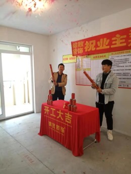长虹世纪荣廷06户型