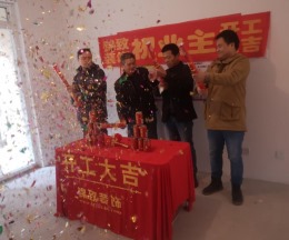 长虹世纪荣廷37#05户型