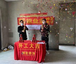 【锦致装饰】锦门学院里
