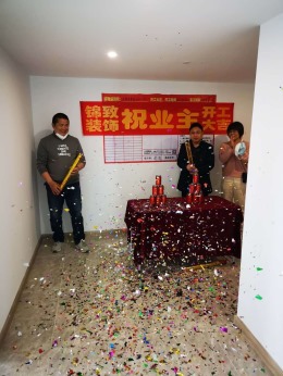 【锦致装饰】中辰未来港