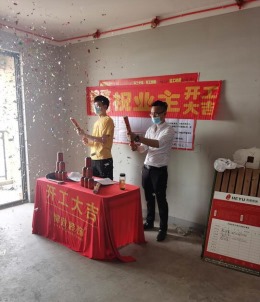 【锦致装饰】保利东郡律园
