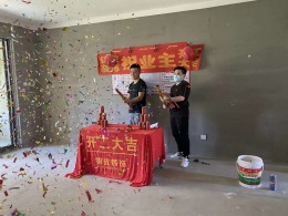 【锦致装饰】祥源金港湾