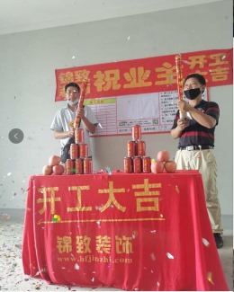 保利东郡余先生雅居
