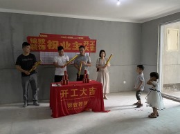 【锦致装饰】十里春风