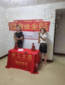 【锦致装饰】华源国际城