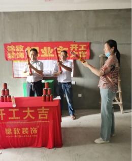 当代未来城