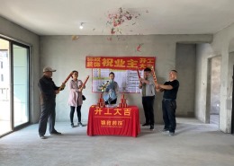 【锦致装饰】溪岸观邸